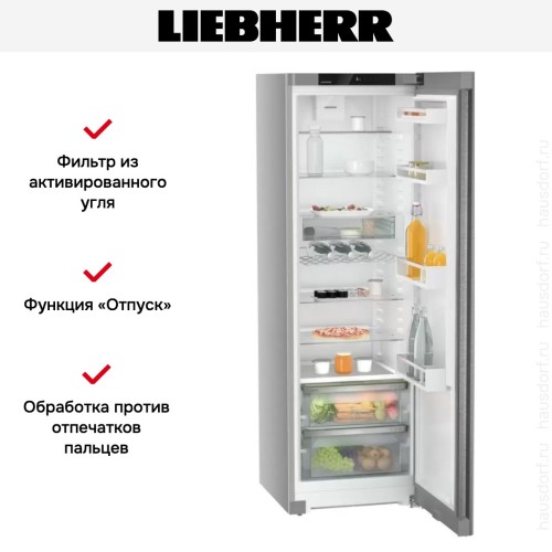 Холодильник Liebherr SRsde 5220 Plus