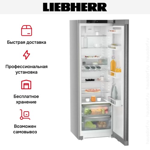 Холодильник Liebherr SRsde 5220 Plus
