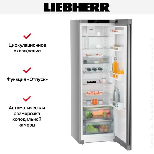 Холодильник Liebherr SRsfd 5220