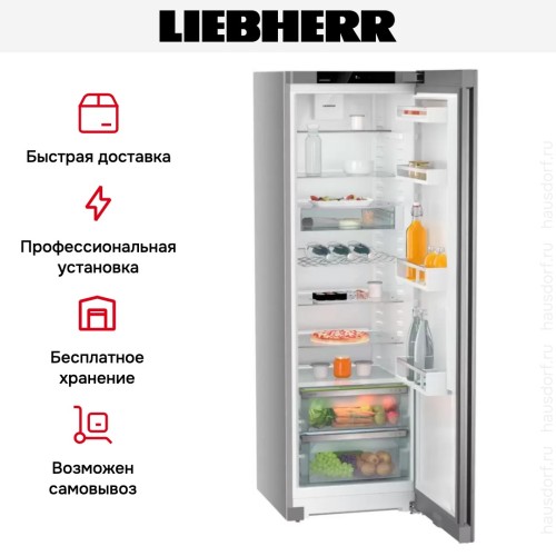 Холодильник Liebherr SRsfd 5220