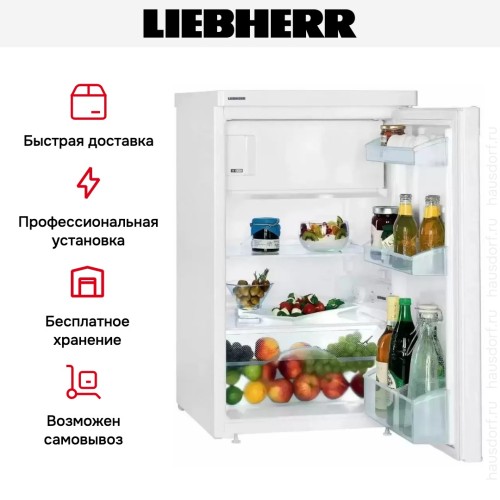 Холодильник Liebherr T 1404 Comfort