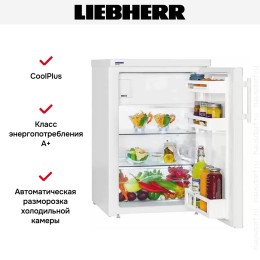 Холодильник Liebherr T 1414 Comfort