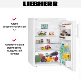 Холодильник Liebherr T 1710 Comfort