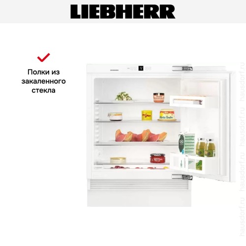 Встраиваемый холодильник Liebherr UIK 1510 Comfort