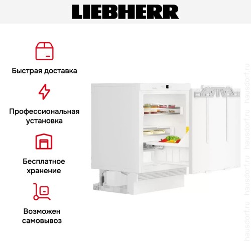 Встраиваемый холодильник Liebherr UIKo 1550 Premium