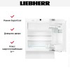 Встраиваемый холодильник Liebherr UIKP 1554 Premium