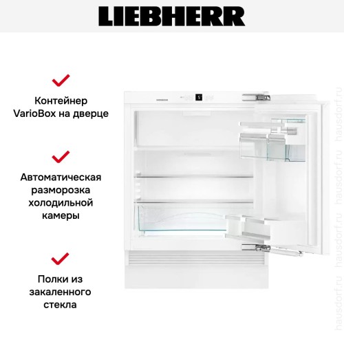 Встраиваемый холодильник Liebherr UIKP 1554 Premium
