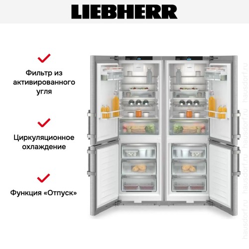 Холодильник Liebherr XCCSD5250