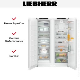 Холодильник Liebherr XRF 5220 Plus NoFrost