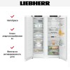 Холодильник Liebherr XRF 5220 Plus NoFrost