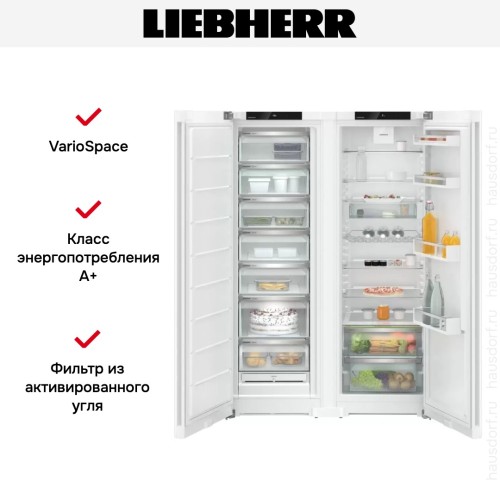 Холодильник Liebherr XRF 5220 Plus NoFrost