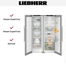 Холодильник Liebherr XRFsd 5230 (SFNsde 5237 + SRsde 5230)