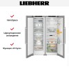 Холодильник Liebherr XRFsd 5230 (SFNsde 5237 + SRsde 5230)