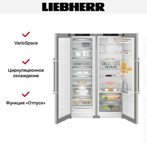 Холодильник Liebherr XRFsd 5230 (SFNsde 5237 + SRsde 5230)