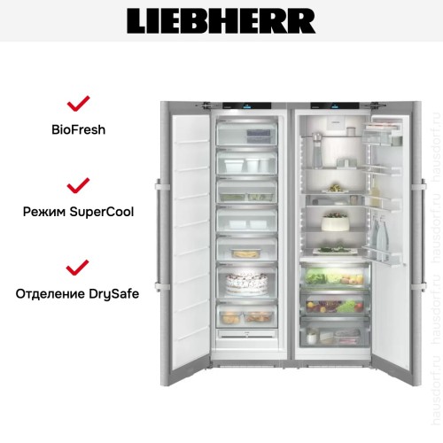 Холодильник Liebherr XRFsd 5255 Prime
