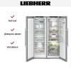 Холодильник Liebherr XRFsd 5255 Prime