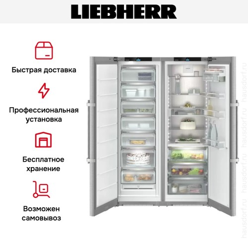 Холодильник Liebherr XRFsd 5255 Prime