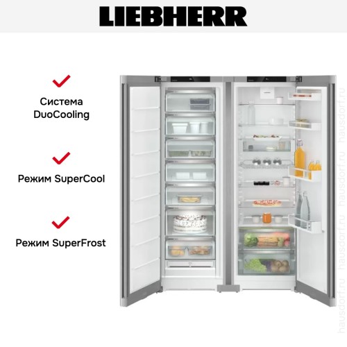 Холодильник Liebherr XRFsf 5220 (SFNsfe 5227 + SRsfe 5220)