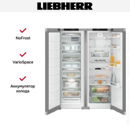 Холодильник Liebherr XRFsf 5220 (SFNsfe 5227 + SRsfe 5220)