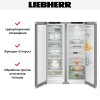 Холодильник Liebherr XRFsf 5220 (SFNsfe 5227 + SRsfe 5220)
