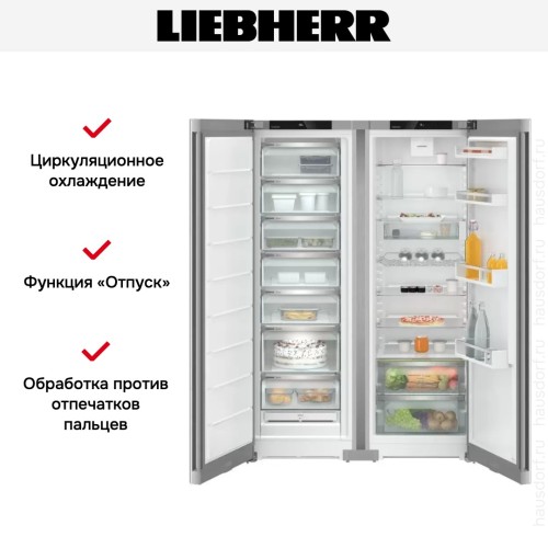 Холодильник Liebherr XRFsf 5220 (SFNsfe 5227 + SRsfe 5220)