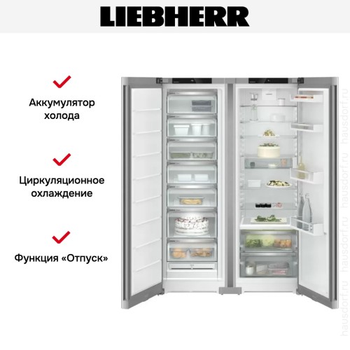 Холодильник Liebherr XRFsf 5225 (SFNsfe 5227 + SRBsfe 5220)