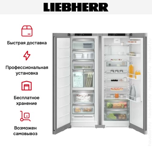 Холодильник Liebherr XRFsf 5240 (SFNsfe 5247 + SRsfe 5220)