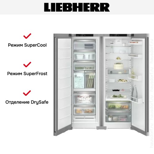 Холодильник Liebherr XRFsf 5245 (SFNsfe 5247 + SRBsfe 5220)