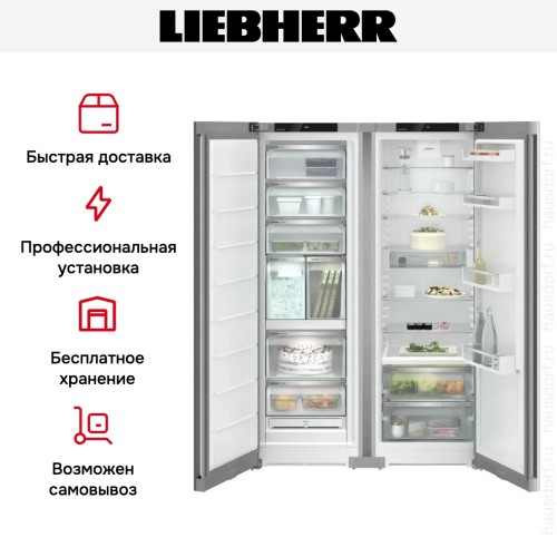 Холодильник Liebherr XRFsf 5245 (SFNsfe 5247 + SRBsfe 5220)