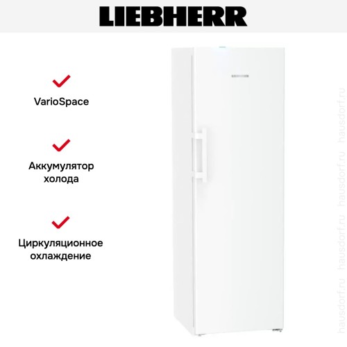 Морозильная камера Liebherr FNc 5277 Peak NoFrost