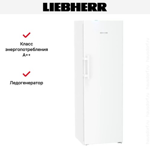 Морозильная камера Liebherr FNc 5277 Peak NoFrost