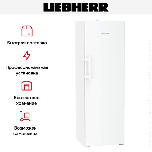 Морозильная камера Liebherr FNc 5277 Peak NoFrost