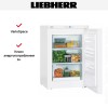 Морозильная камера Liebherr G 1223