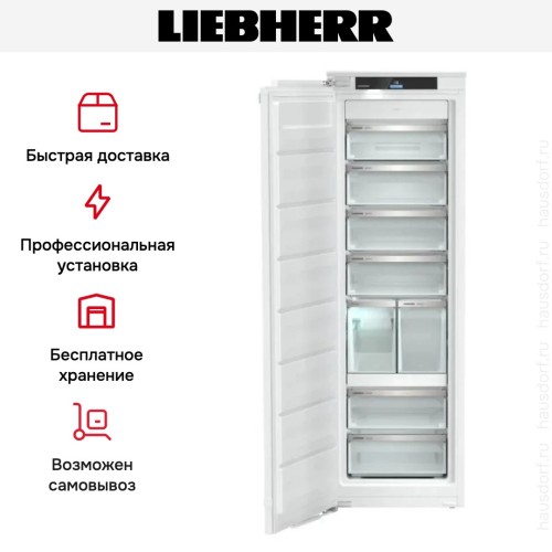 Морозильная камера Liebherr SIFNdi 5188