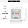 Встраиваемая морозильная камера Liebherr SUIGN 1554 Premium NoFrost