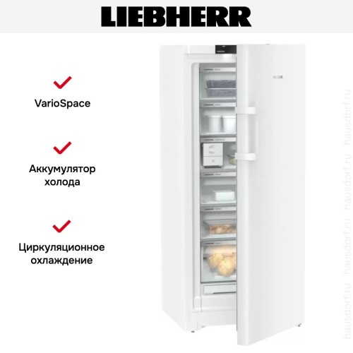 Морозильник Liebherr FNc 707i Peak