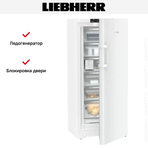 Морозильник Liebherr FNc 707i Peak