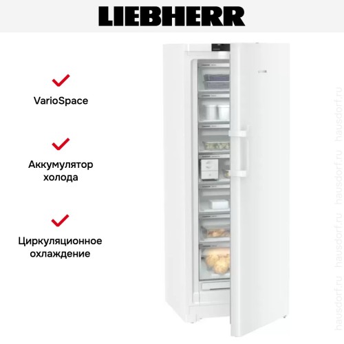 Морозильник Liebherr FNc 727i Peak