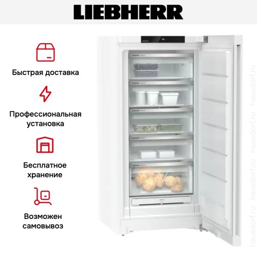 Морозильник Liebherr FNd 6625