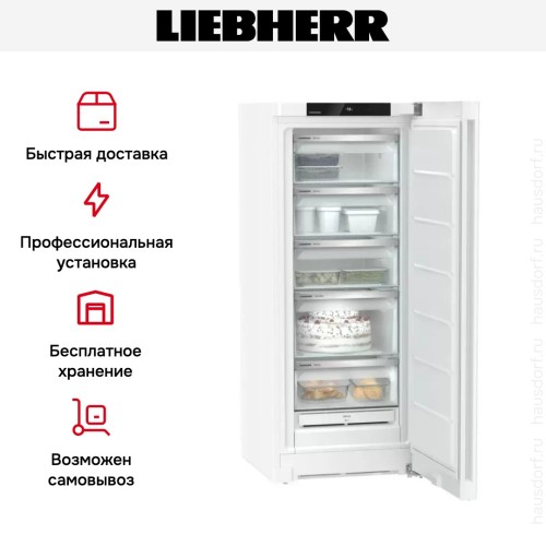 Морозильник Liebherr FNe 4625
