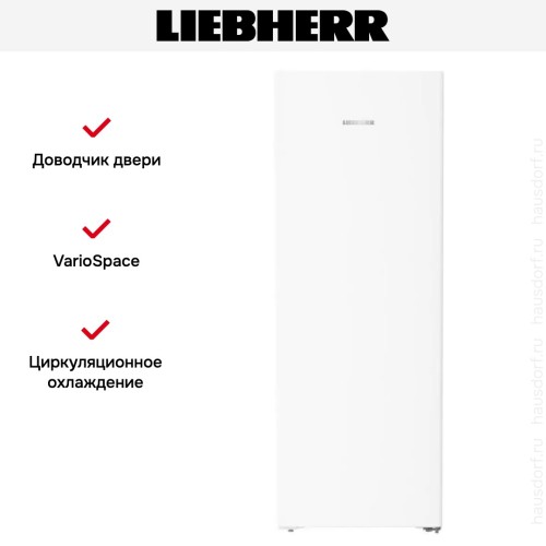 Морозильник Liebherr FNe 5006