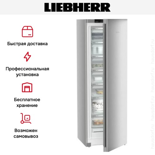 Морозильник Liebherr FNsfd 522i