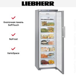 Морозильник Liebherr GNPef 3013 Comfort NoFrost