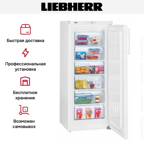 Морозильник Liebherr GP 2433 Comfort