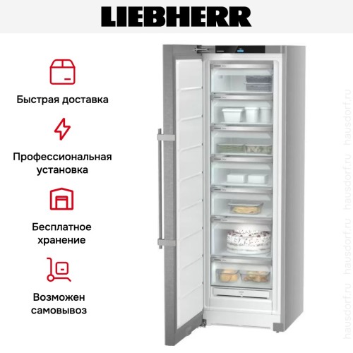 Морозильник Liebherr SFNsdd5257