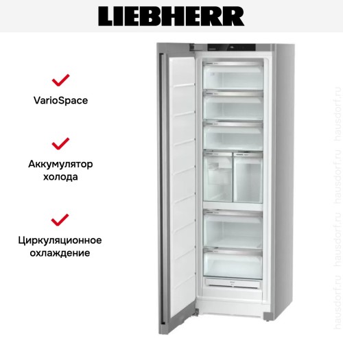 Морозильник Liebherr SFNsfd 5247
