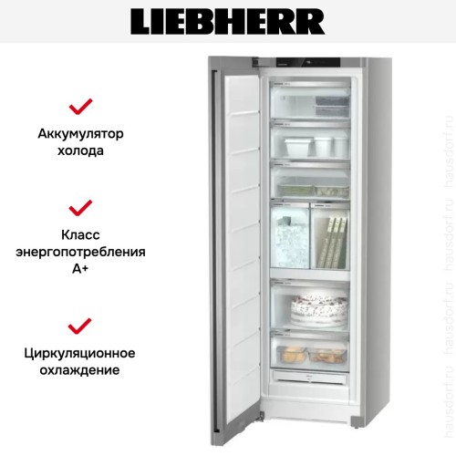 Морозильник Liebherr SFNsfe 5247