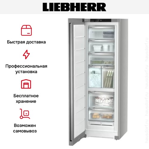 Морозильник Liebherr SFNsfe 5247