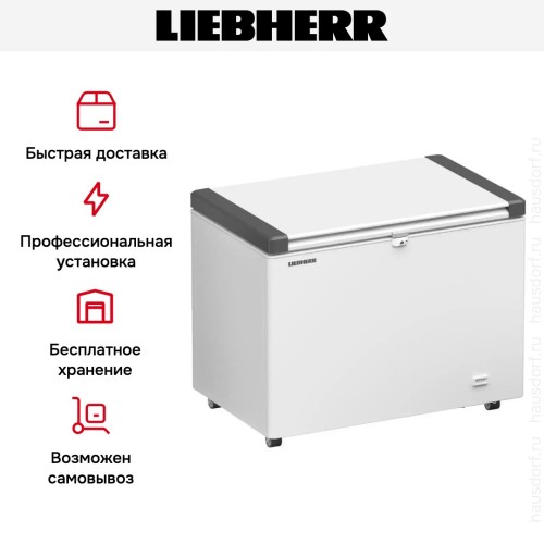 Морозильный ларь Liebherr EFL 3055