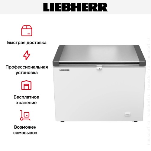 Морозильный ларь Liebherr EFL 3056
